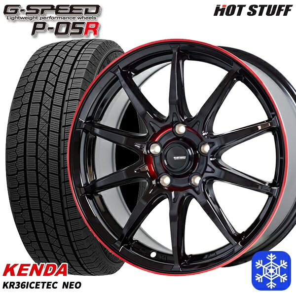 スタッドレスタイヤホイール4本セット 225/55R17 スバルXV フォレスター 2025年製 ケンダ アイステックネオ KR36 HotStuff ジースピード P-05 BK/RED 17インチ 7.0J 5H100