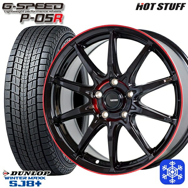 スタッドレスタイヤホイール4本セット 225/70R16 デリカD5 2024〜2025年製 ダンロップ ウィンターマックス SJ8+ HotStuff ジースピード P-05 BK/RED 16インチ 6.5J 5H114.3