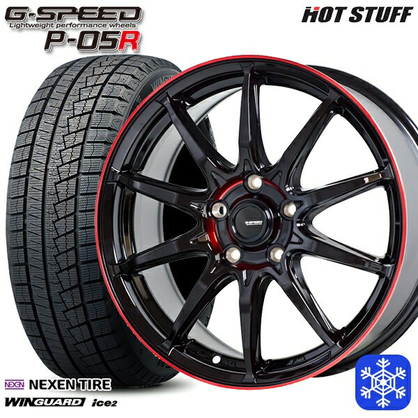 スタッドレスタイヤホイール4本セット 205/60R16 エスティマ マツダ3 2025年製 ネクセン ウィンガードアイス2 HotStuff ジースピード P-05 BK/RED 16インチ 6.5J 5H114.3