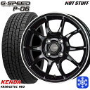 【10/25限定】ポイント10倍! 165/65R13 タウンボックス エブリィワゴン 2025年製 ケンダ アイステックネオ KR36 HotStuff ジースピード P-06 BK/リムP 13インチ 4.0J 4H100 スタッドレスタイヤホイール4本セット