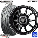 【10/25限定】ポイント10倍! 165/55R15 N-BOX タント 2024〜2025年製 ブリヂストン ブリザック VRX3 HotStuff ジースピード P-06 BK/リムP 15インチ 4.5J 4H100 スタッドレスタイヤホイール4本セット