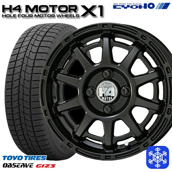 スタッドレスタイヤホイール4本セット 165/55R14 モコ ルークス 2024年製 トーヨー オブザーブ ギズ3 KUOHO H4 モーター X1 セミグロスブラック 14インチ 4.5J 4H100