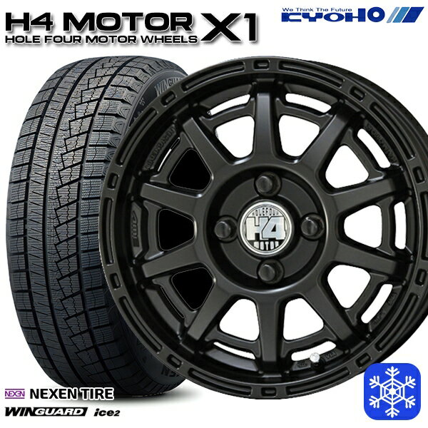 スタッドレスタイヤホイール4本セット 155/65R14 N-BOX タント 2023〜2025年製 ネクセン ウィンガードアイス2 KUOHO H4 モーター X1 セミグロスブラック 14インチ 4.5J 4H100