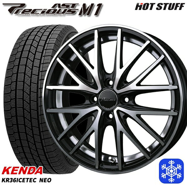 【取付対象】185/55R16 フィットシャトル 2022〜2023年製 ケンダ アイステックネオ KR36 HotStuff プレシャス アストM1 MB/P 16インチ 6.0J 4穴 100 スタッドレスタイヤホイール4本セット 送料無料