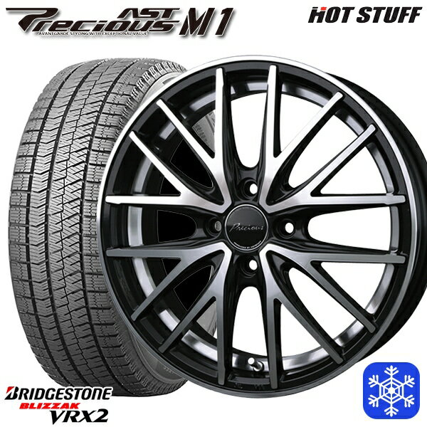 【取付対象】155/65R14 N-BOX タント 2023年製 ブリヂストン ブリザック VRX2 HotStuff プレシャス アストM1 MB/P 14インチ 4.5J 4穴 100 スタッドレスタイヤホイール4本セット 送料無料