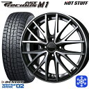 155/65R14 N-BOX タント 2023年製 ダンロップ ウィンターマックス WM02 HotStuff プレシャス アストM1 MB/P 14インチ 4.5J 4穴 100 スタッドレスタイヤホイール4本セット 送料無料