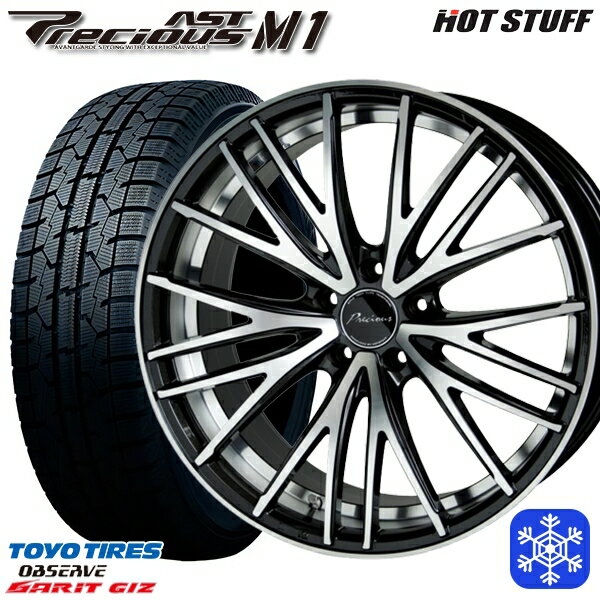 【取付対象】215/45R17 プリウス レガシィ 2022～2023年製 トーヨー ガリット ギズ HotStuff プレシャス アストM1 MB/P 17インチ 7.0J 5H100 スタッドレスタイヤホイール4本セット