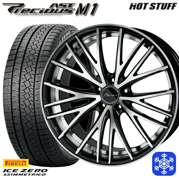 【取付対象】215/60R17 96Q アルファード ヴェルファイア 2022〜2023年製 ピレリ アイスゼロアシンメトリコ HotStuff プレシャス アストM1 MB/P 17インチ 7.0J 5穴 114.3 スタッドレスタイヤホイール4本セット 送料無料