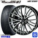 【取付対象】225/45R18 クラウン レヴォーグ 2022〜2023年製 ダンロップ ウィンターマックス WM03 HotStuff プレシャス アストM1 MB/P 18インチ 8.0J 5穴 114.3 スタッドレスタイヤホイール4本セット 送料無料