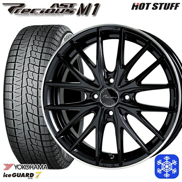 【取付対象】185/65R15 アクア ノート フィット 2021〜2022年製 ヨコハマ アイスガード IG70 HotStuff プレシャス アストM1 BK/リムP 15インチ 5.5J 4穴 100 スタッドレスタイヤホイール4本セット 送料無料