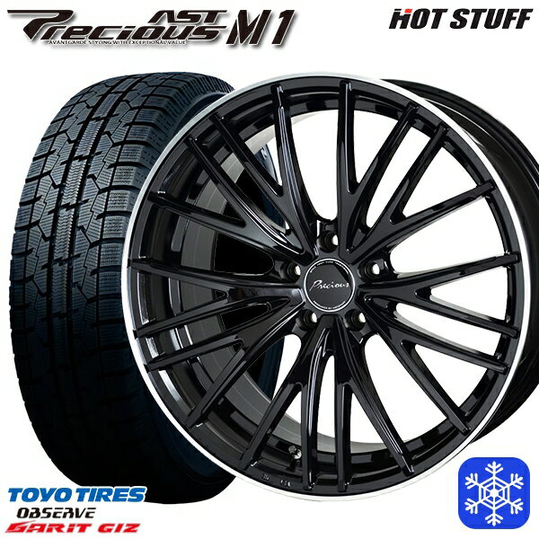 【取付対象】215/45R17 ノア ヴォクシー 2022〜2023年製 トーヨー ガリット ギズ HotStuff プレシャス アストM1 BK/リムP 17インチ 7.0J 5穴 114.3 スタッドレスタイヤホイール4本セット 送料無料