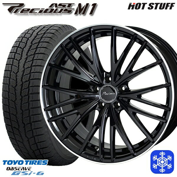 【取付対象】225/65R17 ハリアー RAV4 2022〜2023年製 トーヨー オブザーブ GSi-6 HotStuff プレシャス アストM1 BK/リムP 17インチ 7.0J 5穴 114.3 スタッドレスタイヤホイール4本セット 送料無料