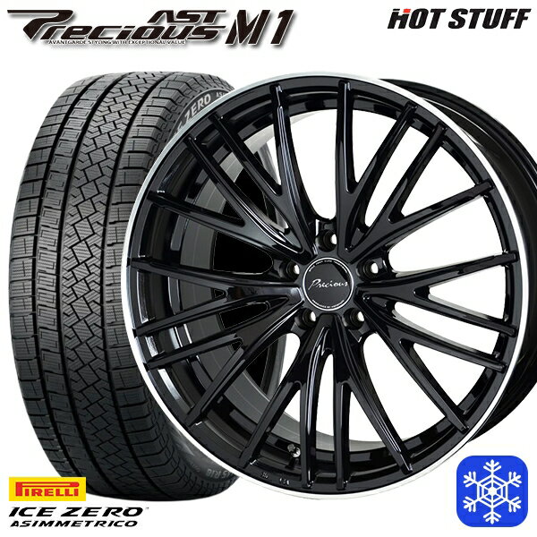 【取付対象】225/50R18 ヴェゼル エクストレイル 2022〜2023年製 ピレリ アイスゼロアシンメトリコ HotStuff プレシャス アストM1 BK/リムP 18インチ 8.0J 5穴 114.3 スタッドレスタイヤホイール4本セット 送料無料