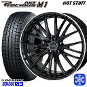 【取付対象】215/45R17 ノア ヴォクシー 2022〜2023年製 ダンロップ ウィンターマックス WM03 HotStuff プレシャス アストM1 BK/リムP 17インチ 7.0J 5穴 114.3 スタッドレスタイヤホイール4本セット 送料無料