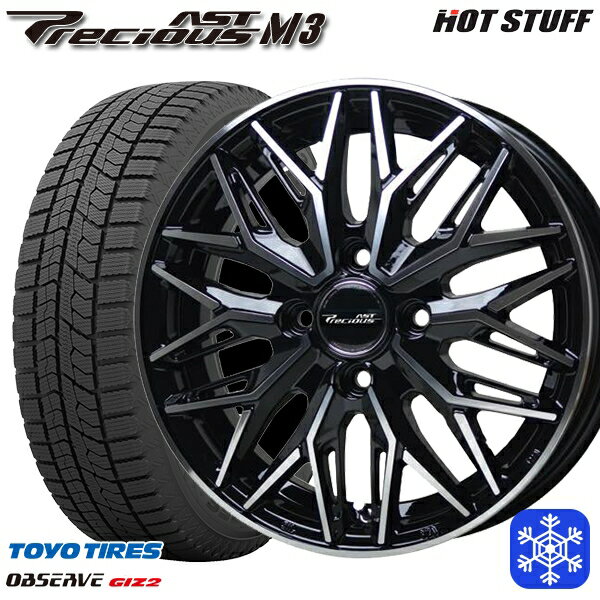 【取付対象】185/55R15 ノート マーチ デミオ 2021〜2022年製 トーヨー オブザーブ ギズ2 HotStuff プレシャス アストM3 ブラックポリッシュ 15インチ 5.5J 4穴 100 スタッドレスタイヤホイール4本セット 送料無料