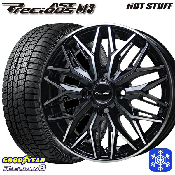 【取付対象】175/55R15 タンク ルーミー 2022〜2023年製 グッドイヤー アイスナビ8 HotStuff プレシャス アストM3 ブラックポリッシュ 15インチ 5.5J 4穴 100 スタッドレスタイヤホイール4本セット 送料無料