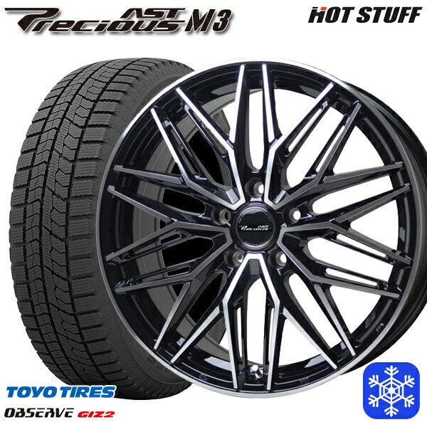 【取付対象】215/55R17 カムリ ヴェゼル 2022〜2023年製 トーヨー オブザーブ ギズ2 HotStuff プレシャス アストM3 ブラックポリッシュ 17インチ 7.0J 5穴 114.3 スタッドレスタイヤホイール4本セット 送料無料