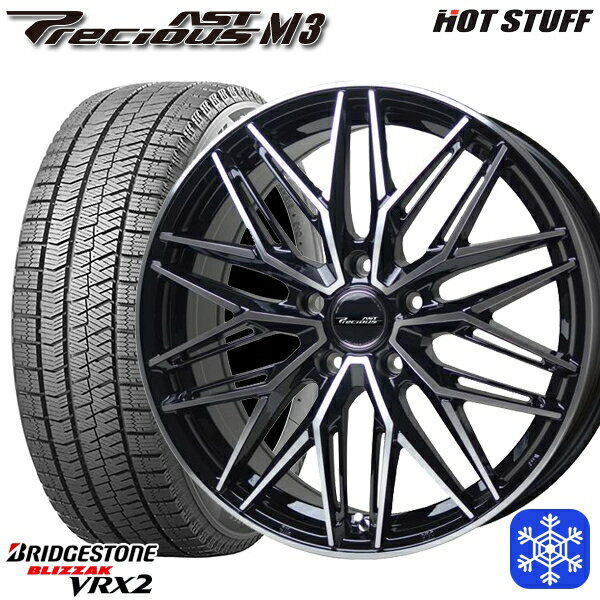 【取付対象】205/55R17 ノア ヴォクシー 2021〜2022年製 ブリヂストン ブリザック VRX2 HotStuff プレシャス アストM3 ブラックポリッシュ 17インチ 7.0J 5穴 114.3 スタッドレスタイヤホイール4本セット 送料無料