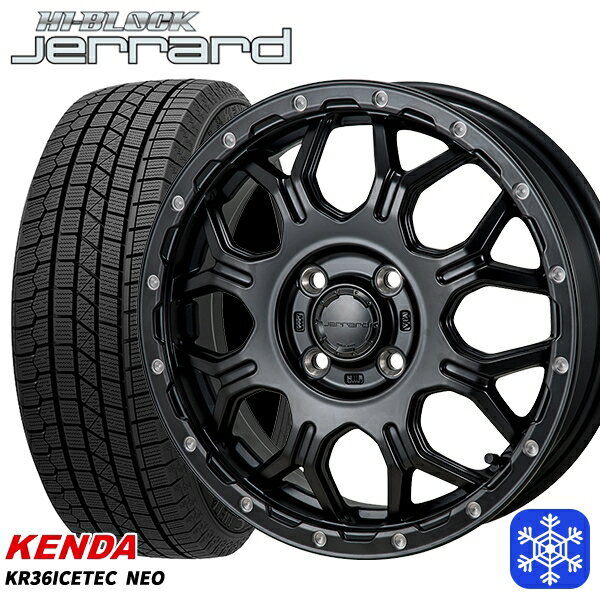 スタッドレスタイヤホイール4本セット 165/55R14 モコ ルークス 2025年製 ケンダ アイステックネオ KR36 MONZA ハイブロック ジェラード 14インチ 4.5J 4H100