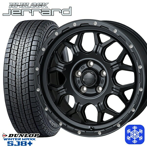 スタッドレスタイヤホイール4本セット 215/65R16 98Q アルファード ヴェルファイア 2022〜2023年製 ダンロップ ウィンターマックス SJ8+ MONZA ハイブロック ジェラード 16インチ 7.0J 5H114.3