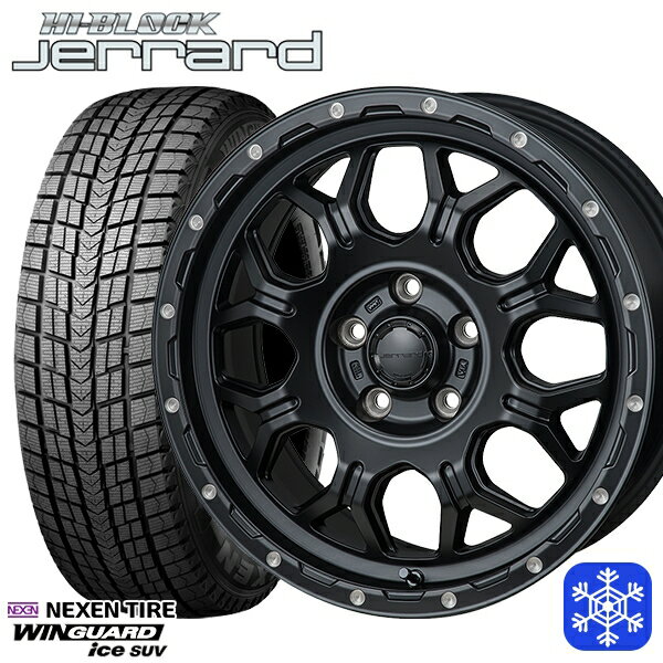 スタッドレスタイヤホイール4本セット 225/65R17 ハリアー RAV4 2024〜2025年製 ネクセン ウィンガードアイスSUV MONZA ハイブロック ジェラード 17インチ 7.5J 5H114.3