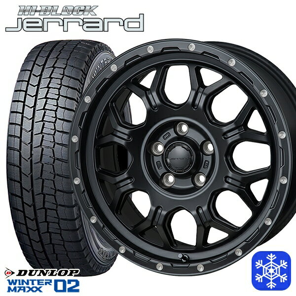 【取付対象】205/55R16 94T アクセラ リーフ 2023年製 ダンロップ ウィンターマックス WM02 ■並行輸入 MONZA ハイブロック ジェラード 16インチ 7.0J 5穴 114.3 スタッドレスタイヤホイール4本セット 送料無料