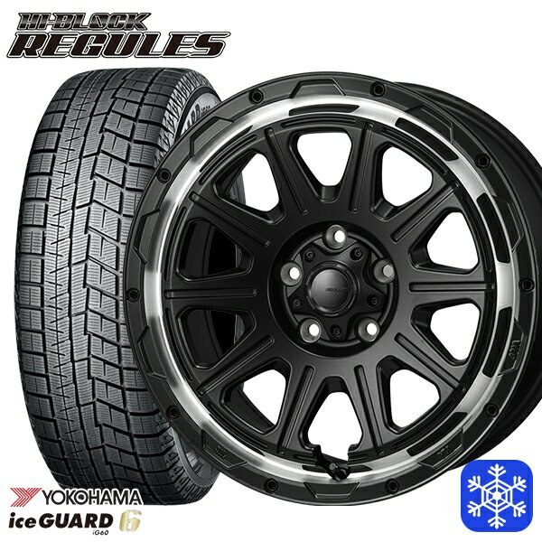 スタッドレスタイヤホイール4本セット 215/60R16 ヤリスクロス ヴェゼル 2021年製 ヨコハマ アイスガード IG60 MONZA ハイブロック レグルス SB/RP 16インチ 7.0J 5H114.3