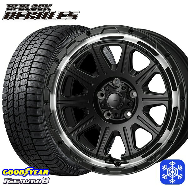 【取付対象】205/55R17 ノア ヴォクシー 2022～2023年製 グッドイヤー アイスナビ8 MONZA ハイブロック レグルス SB/RP 17インチ 7.5J 5H114.3 スタッドレスタイヤホイール4本セット