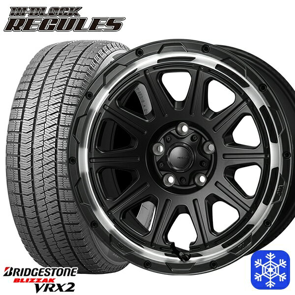 スタッドレスタイヤホイール4本セット 205/55R16 アクセラ リーフ 2023年製 ブリヂストン VRX2 MONZA ハイブロック レグルス SB/RP 16インチ 7.0J 5H114.3
