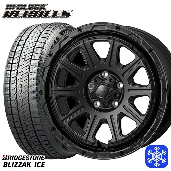 【10/25限定】ポイント10倍！ 225/50R17 アテンザスポーツ エスティマ 2021〜2022年製 ブリヂストン ブリザックアイス MONZA ハイブロック レグルス SB 17インチ 7.5J 5H114.3 スタッドレスタイヤホイール4本セット