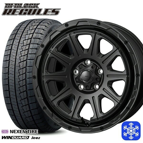 スタッドレスタイヤホイール4本セット 215/50R17 マツダ3 セレナ 2023年製 ネクセン WINGUARD ice2 MONZA ハイブロック レグルス SB 17インチ 7.5J 5H114.3