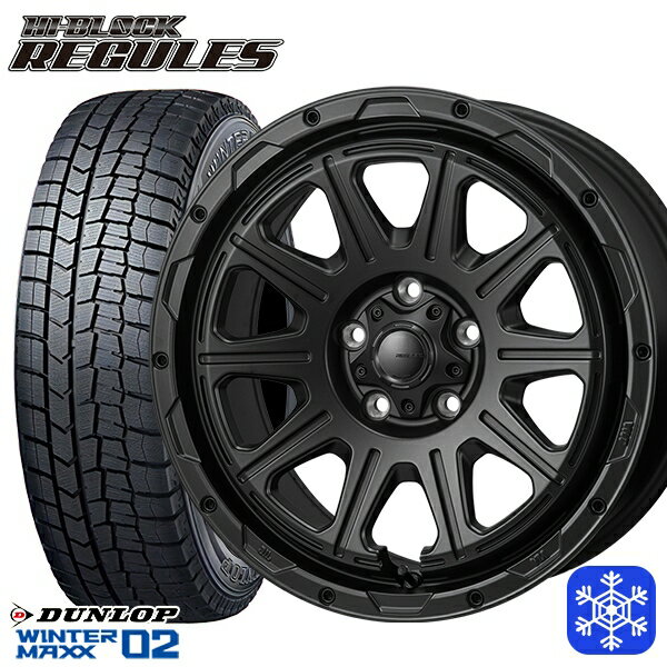 【取付対象】215/45R17 91T ノア ヴォクシー 2023年製 ダンロップ ウィンターマックス WM02 ■並行輸入 MONZA ハイブロック レグルス SB 17インチ 7.5J 5穴 114.3 スタッドレスタイヤホイール4本セット 送料無料