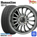 【10/25限定】ポイント10倍! 185/55R16 フィットシャトル 2024〜2025年製 トーヨー オブザーブ ギズ3 トレジャーワン ヒューマンライン HF15 DG 16インチ 6.0J 4H100 スタッドレスタイヤホイール4本セット