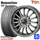 スタッドレスタイヤホイール4本セット 175/65R14 ヴィッツ デミオ 2025年製 ブリヂストン ブリザック WZ1 トレジャーワン ヒューマンライン HF15 DG 14インチ 5.5J 4H100