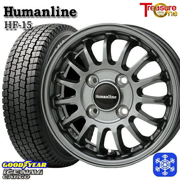 スタッドレスタイヤホイール4本セット 145R12 6PR （145/80R12） 2024〜2025年製 グッドイヤー アイスナビカーゴ トレジャーワン ヒューマンライン HF15 DG 12インチ 3.5J 4H100