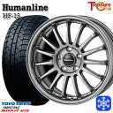 スタッドレスタイヤホイール4本セット 185/60R15 シエンタ(170系) 2023年製 トーヨー ガリット ギズ トレジャーワン ヒューマンライン HF1...