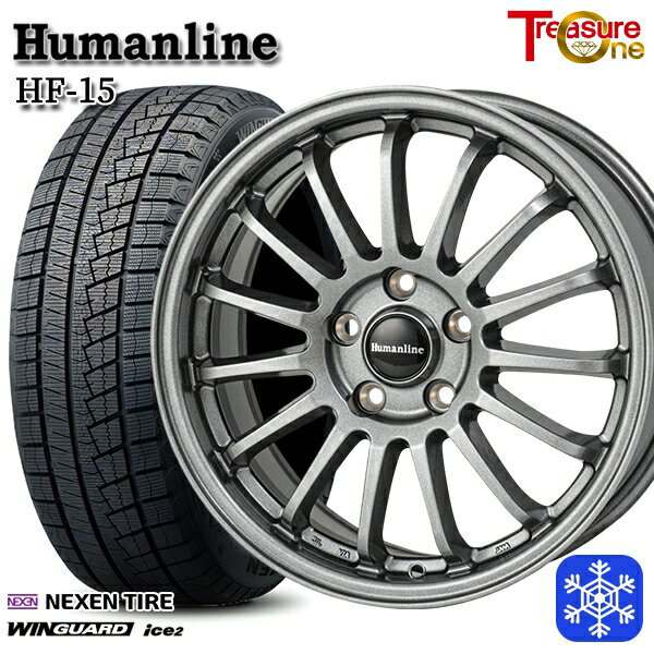 スタッドレスタイヤホイール4本セット 215/50R17 マツダ3 セレナ 2025年製 ネクセン ウィンガードアイス2 トレジャーワン ヒューマンライン HF15 DG 17インチ 7.0J 5H114.3