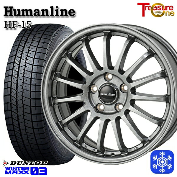 【10/25限定】ポイント10倍！ 205/65R16 ヤリスクロス 10アルファード 2023〜2024年製 ダンロップ ウィンターマックス WM03 ■ トレジャーワン ヒューマンライン HF15 DG 16インチ 6.5J 5H114.3 スタッドレスタイヤホイール4本セット