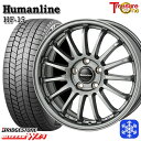 スタッドレスタイヤホイール4本セット 205/55R16 アクセラ リーフ 2025年製 ブリヂストン ブリザック WZ1 トレジャーワン ヒューマンライン HF15 DG 16インチ 6.5J 5H114.3