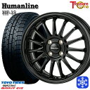 スタッドレスタイヤホイール4本セット 185/60R15 ヤリス ヴィッツ 2023年製 トーヨー ガリット ギズ トレジャーワン ヒューマンライン HF15 ...