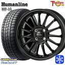 スタッドレスタイヤホイール4本セット 165/55R14 モコ ルークス 2024〜2025年製 グッドイヤー アイスナビセブン NAVI7 ナビ7 トレジャーワン ヒューマンライン HF15 BK 14インチ 4.5J 4H100