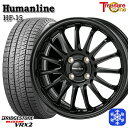 スタッドレスタイヤホイール4本セット 175/65R14 ヴィッツ デミオ 2021〜2022年製 ブリヂストン ブリザック VRX2 トレジャーワン ヒューマンライン HF15 BK 14インチ 5.5J 4H100