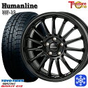 スタッドレスタイヤホイール4本セット 185/60R15 シエンタ(170系) 2023年製 トーヨー ガリット ギズ トレジャーワン ヒューマンライン HF1...