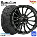 スタッドレスタイヤホイール4本セット 185/60R15 シエンタ(170系) 2023〜2024年製 トーヨー オブザーブ ギズ2 トレジャーワン ヒューマン...