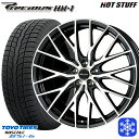 【取付対象】225/55R18 デリカD5 エクストレイル 2022〜2023年製 トーヨー オブザーブ GSi-6 HotStuff プレシャス HM1 BK/P 18インチ 7.5J 5穴 114.3 スタッドレスタイヤホイール4本セット 送料無料