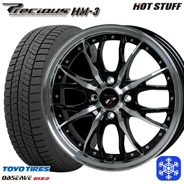 【取付対象】185/55R15 ノート マーチ デミオ 2021〜2022年製 トーヨー オブザーブ ギズ2 HotStuff プレシャス HM-3 BK/P 15インチ 5.5J 4穴 100 スタッドレスタイヤホイール4本セット 送料無料