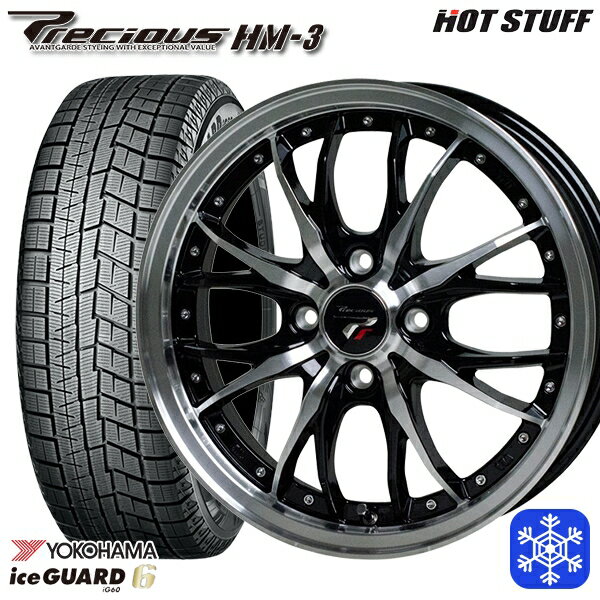 スタッドレスタイヤホイール4本セット 185/55R16 フィットシャトル 2021〜2022年製 ヨコハマ アイスガード IG60 ■並行輸入品 HotStuff プレシャス HM-3 BK/P 16インチ 6.0J 4H100