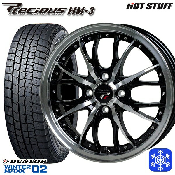 スタッドレスタイヤホイール4本セット 165/55R14 モコ ルークス 数量限定 2020〜2022年製 ダンロップ ウィンターマックス WM02 HotStuff プレシャス HM-3 BK/P 14インチ 4.5J 4H100