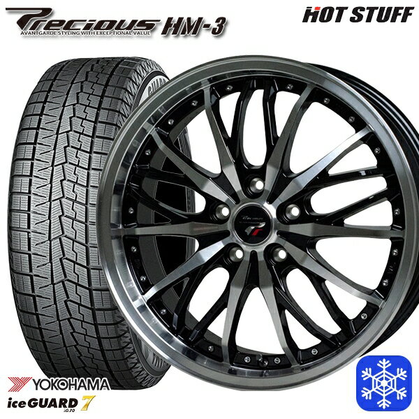 スタッドレスタイヤホイール4本セット 215/60R17 96Q アルファード ヴェルファイア 2022年製 ヨコハマアイスガード IG70 HotStuff プレシャス HM-3 BK/P 17インチ 7.0J 5H114.3
