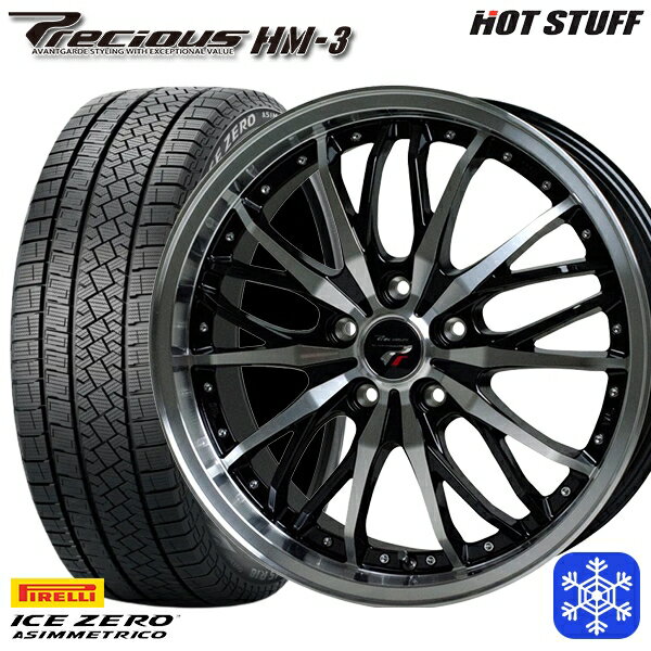 【取付対象】215/50R17 マツダ3 セレナ 2022〜2023年製 ピレリ アイスゼロアシンメトリコ HotStuff プレシャス HM-3 BK/P 17インチ 7.0J 5穴 114.3 スタッドレスタイヤホイール4本セット 送料無料